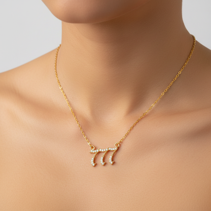 Zirkonia-Halskette - AngelNumbersNecklace 